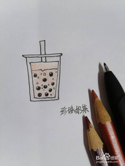 珍珠奶茶简笔画怎么画