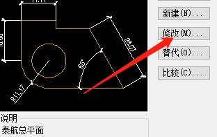cad標注引線帶箭頭_cad標注時怎樣讓箭頭在里面_pro-e標注中怎么讓文字和箭頭方向平行