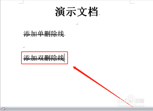 word如何/怎么对要删除文字添加/删除双删除线?