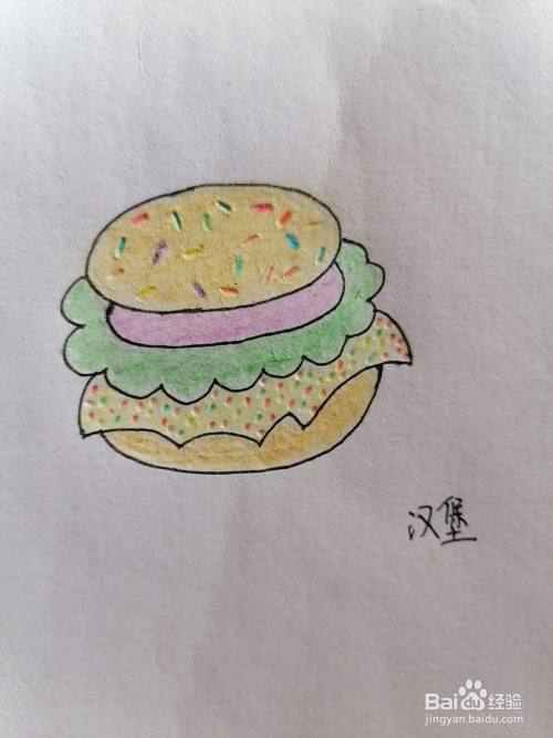 汉堡包用彩铅怎么画