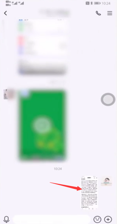 qq图片文字怎么转换成文本?