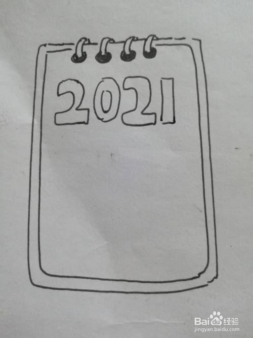 2021年年历卡手绘,2021年手绘年历 小学生手绘自制年历2021