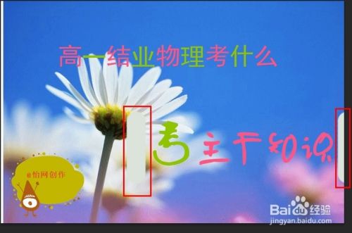 把左右两个竖线对调.和步骤5画面完全相同.