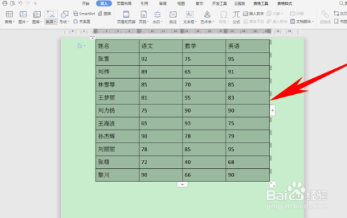 wps文字办公—实现1秒将文本转为表格