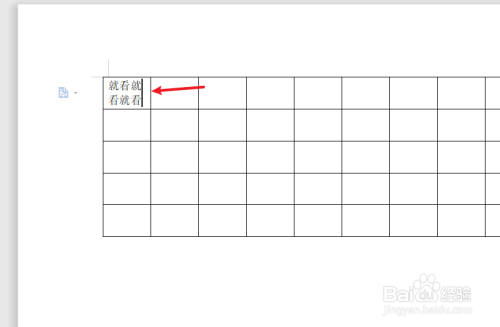 word表格中一行字变两行