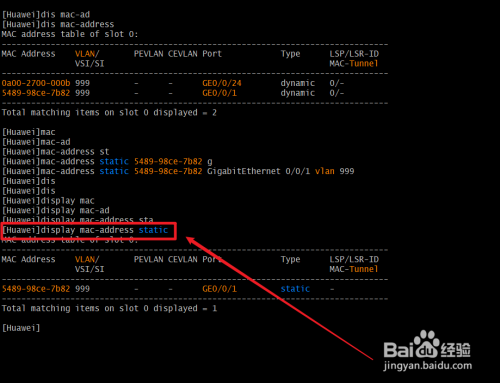 华为交换机如何绑定静态mac地址?