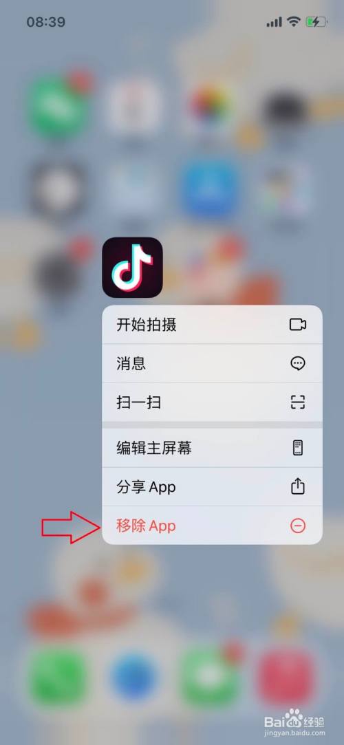 iphone12抖音显示不全怎么办?