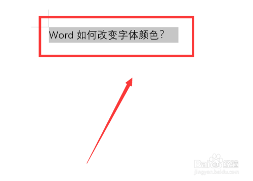 word如何改变字体颜色?