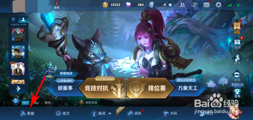 王者荣耀伽罗的太华皮肤