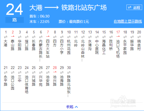 青岛火车北站 铁路北站公交车旅游路线攻略