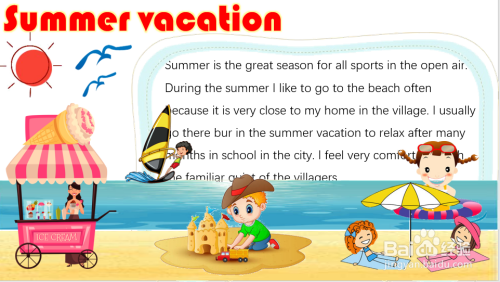 summervacation手抄报