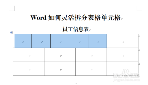 word如何灵活拆分表格单元格-百度经验