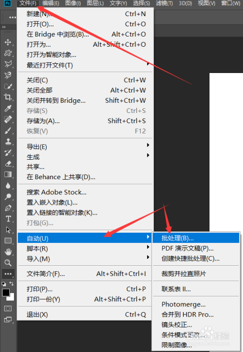 如何用ps制作网红照片墙