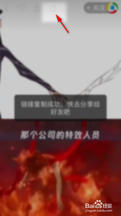 快手短视频链接如何提取?