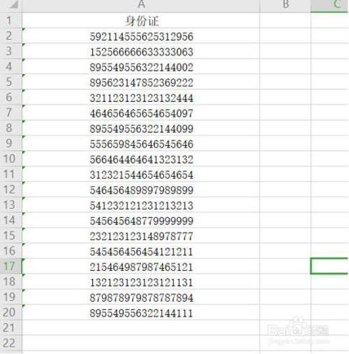 excel图片变成乱码,excel图片嵌入后不显示 excel中输入身份证号后乱码怎么解决