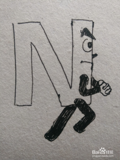 怎样画卡通字母"n"的绘画过程