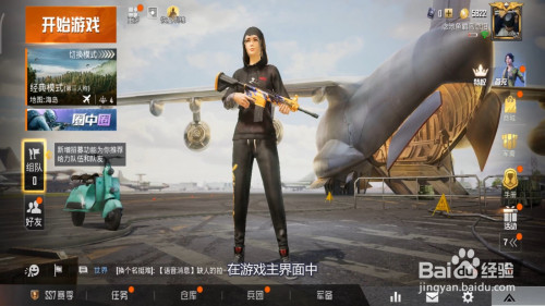 和平精英星之信仰s1897皮肤如何获得?