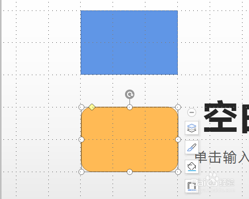 wps演示(ppt)怎样应用网格和参考线