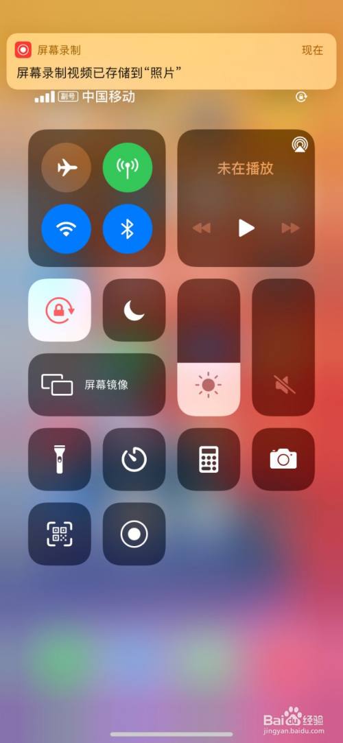 屏幕录制视频随即保存在"照片",打开"照片"即可查看. end