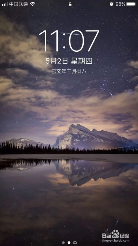 首先将iphone手机至于待机状态.