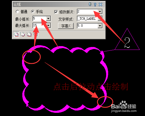 怎么在图形中绘制云线