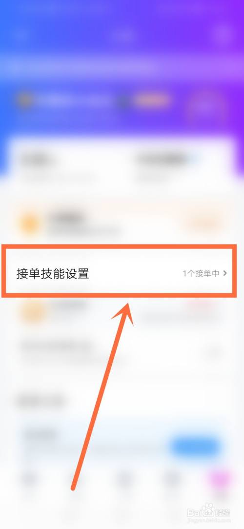 比心五子棋资质图怎么弄