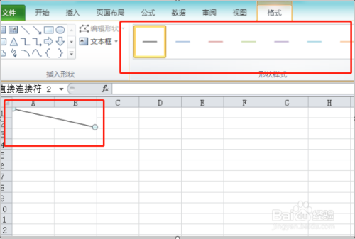 如何在excel表格中合并的单元格中添加分割线