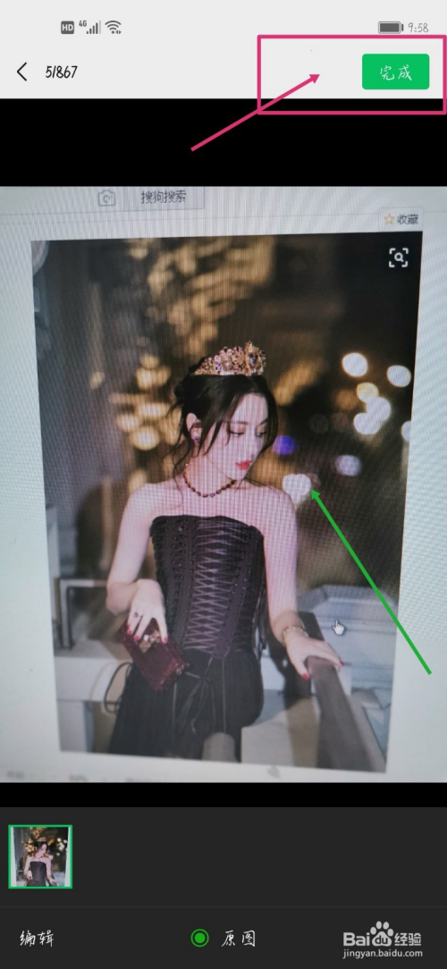 拍明星,识别出明星姓名的小程序