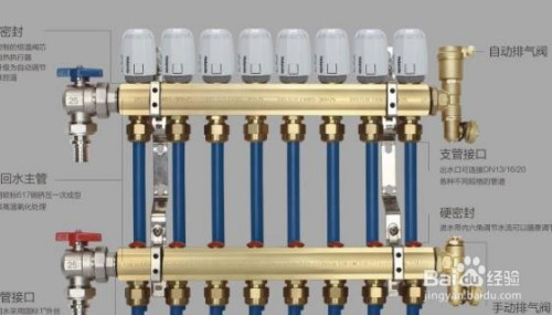 地暖分水器怎么使用
