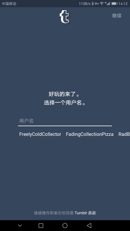 Tumblr怎么注册账号