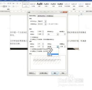 word打印图片显示不全,图片打印出来少了一截 word图片显示不全怎么办?