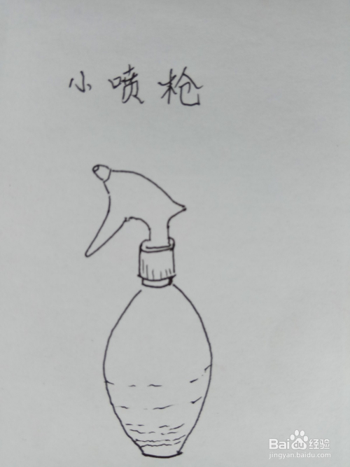 怎样画简笔画小喷枪?