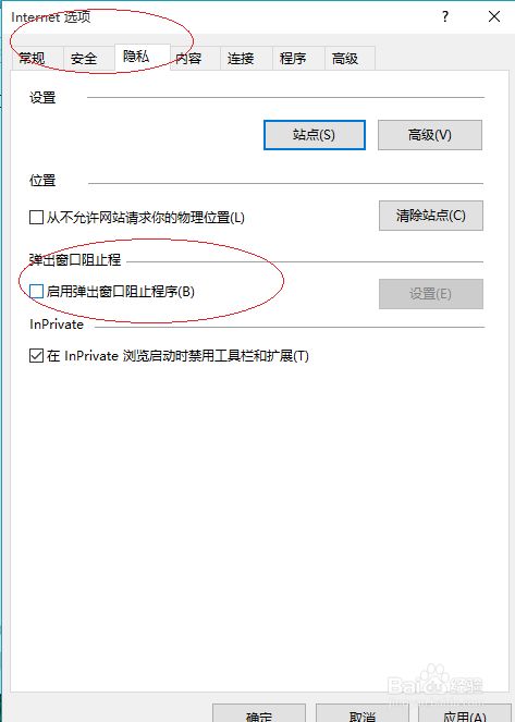 js怎么關閉當前網頁_js什么可實現刷新當前網頁_當前網頁已失效請刷新