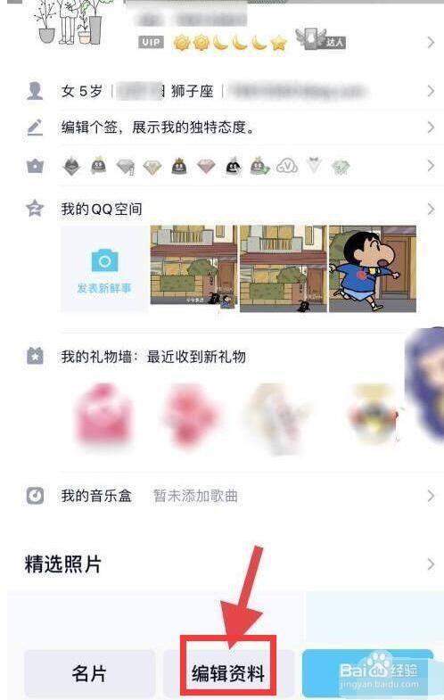 qq装x代码复制职业选手官方认证#校园分享