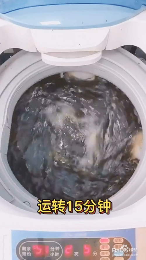 如何清洗洗衣机?