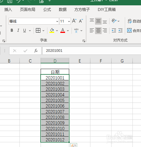 excel怎么把数字样式日期转为标准日期格式