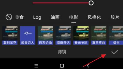 剪映怎么将视频设置成电影风格