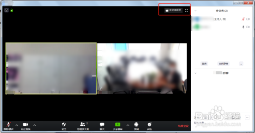 zoom视频会议怎么切换画面模式