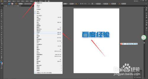 ai里的投影效果怎么去掉?