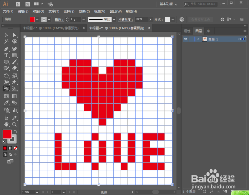 ai怎么绘制像素风格爱心
