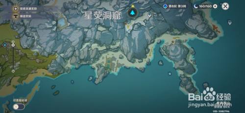 原神龙脊雪山冰墙怎么开
