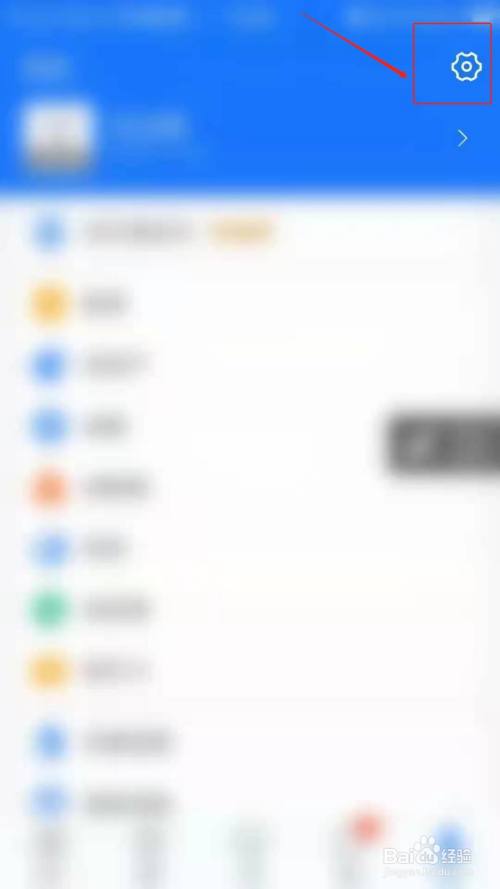 支付宝怎么删除已下载的聊天表情
