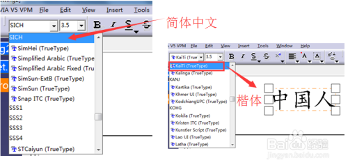 catia工程图模板如何添加字体(中文?