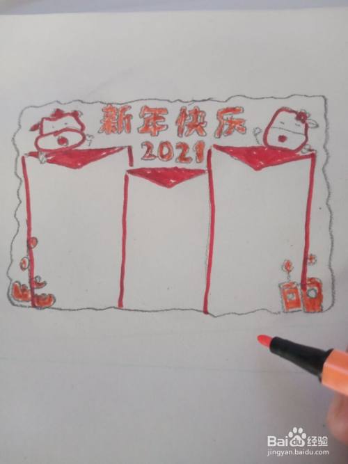 2021年牛年手抄报黑白,2021年牛年手抄报 2021年牛年小报怎么画
