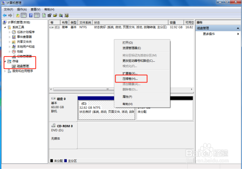 安装win7 硬盘分区_安装win7 硬盘分区_win7安装系统硬盘分区