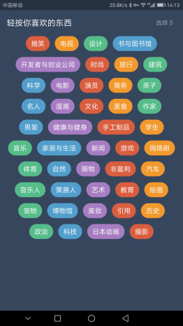 Tumblr怎么注册账号