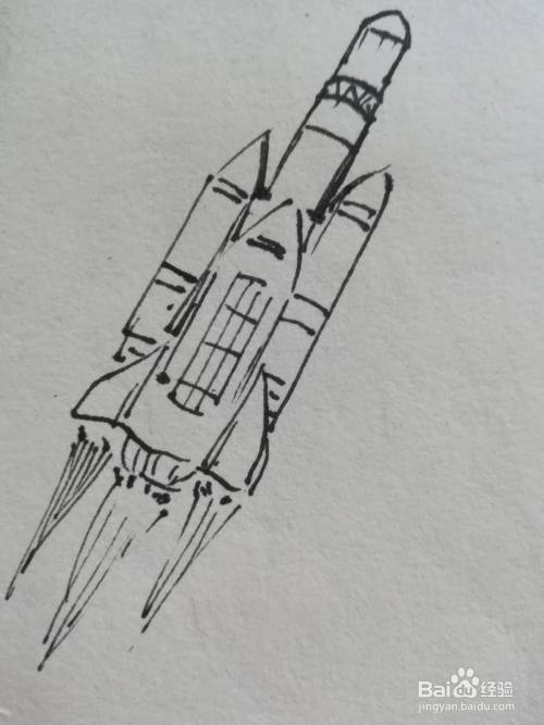 航空火箭怎么画
