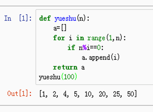先自定义一个函数,求出数字n的所有的约数:def yueshu(n):  a=[]  for