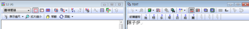 typist v.12.0软件教程