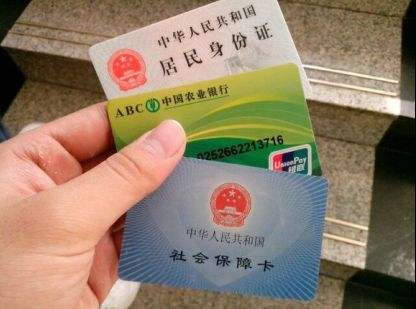 中国农业银行可以办社保卡吗（中国农业银行可以办社保卡吗?）
